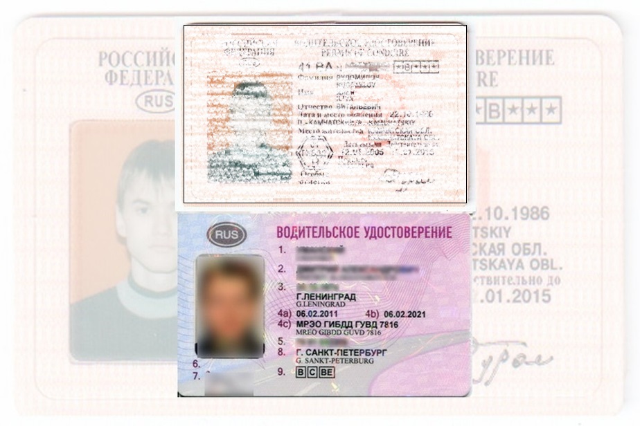 Дубликат водительских прав в Жуковском